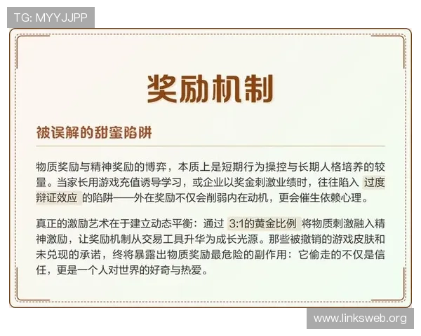 凯时k8国际首页：优惠活动与奖励机制详细介绍