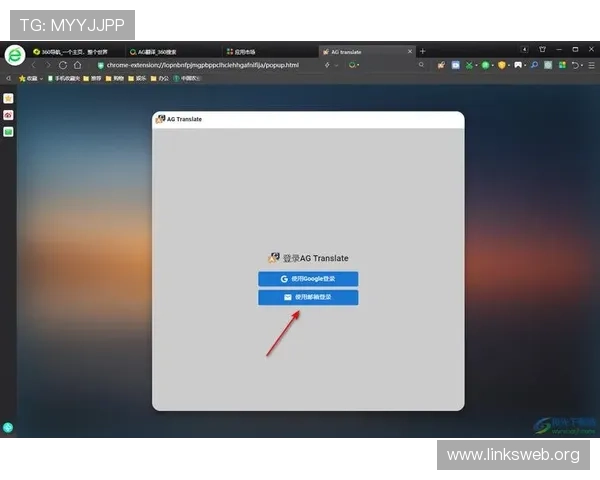 快速访问ag登录官网全站登录页面，确保每一次登录都安全便捷
