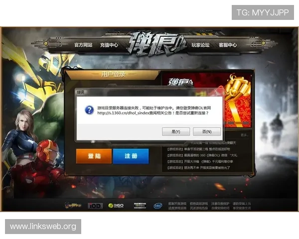 凯发娱乐线上手机版高效稳定的服务器保障流畅游戏体验