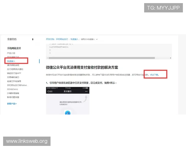 凯发手机网页版安全保障措施详解，保障玩家个人信息与资金安全
