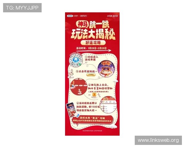 澳客网彩票网最新资讯与玩法攻略全面解析助你轻松赢取大奖