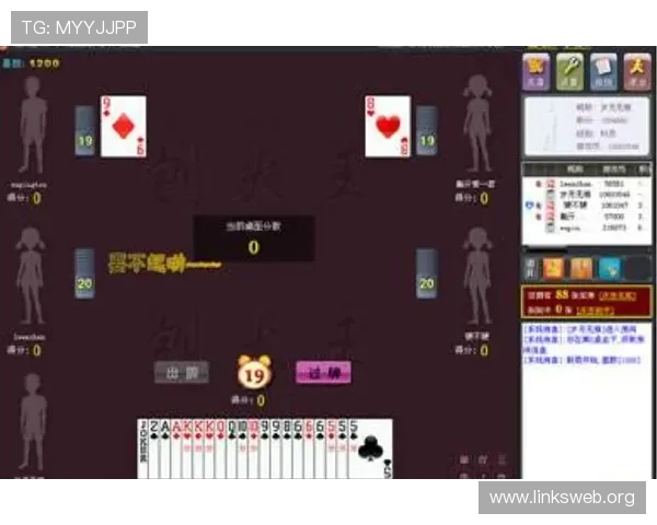 大嘴棋牌官网