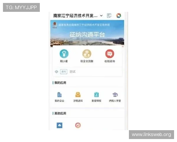 凯发集团官网登录入口官方平台，轻松实现账号登录与游戏下载安装指南