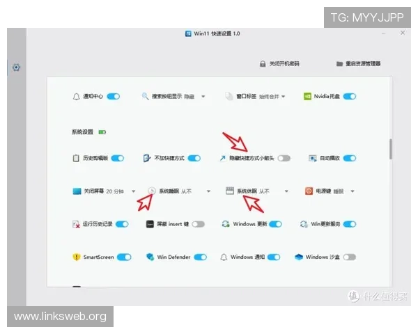凯发app登录界面优化升级，提升用户体验与操作便捷性的最新动态